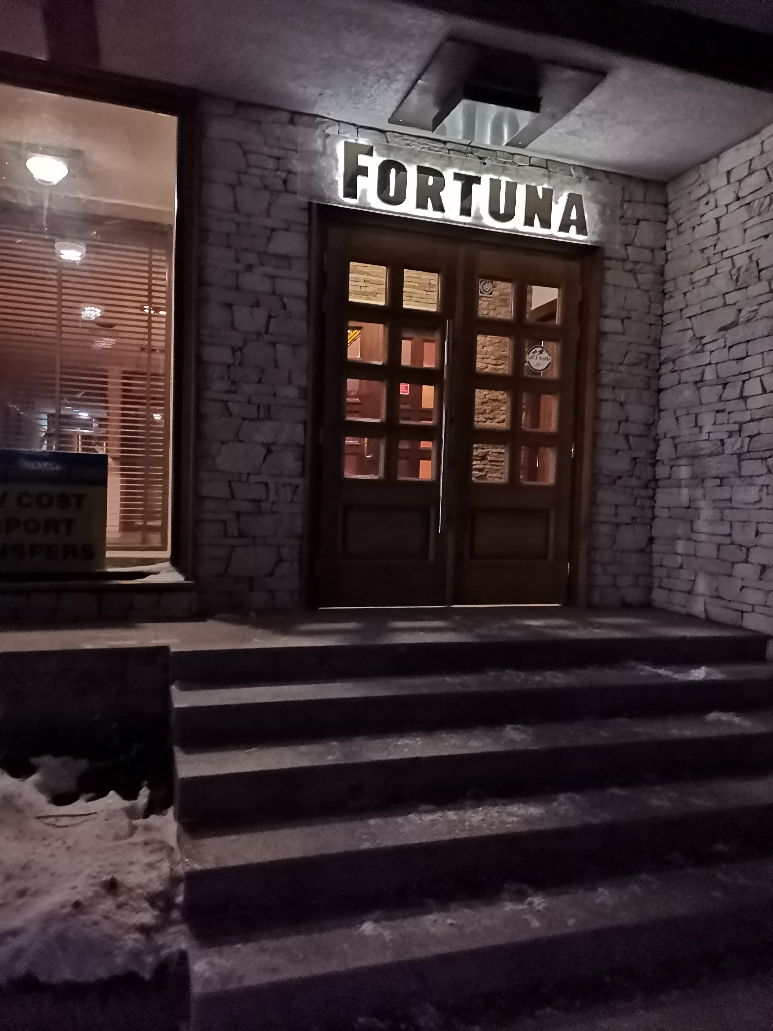За нас